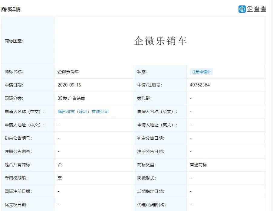 #晨報#報告顯示：中國電池技術(shù)國際專利躋身前四；鄭州將建立知識產(chǎn)權(quán)侵權(quán)懲罰性賠償機制！