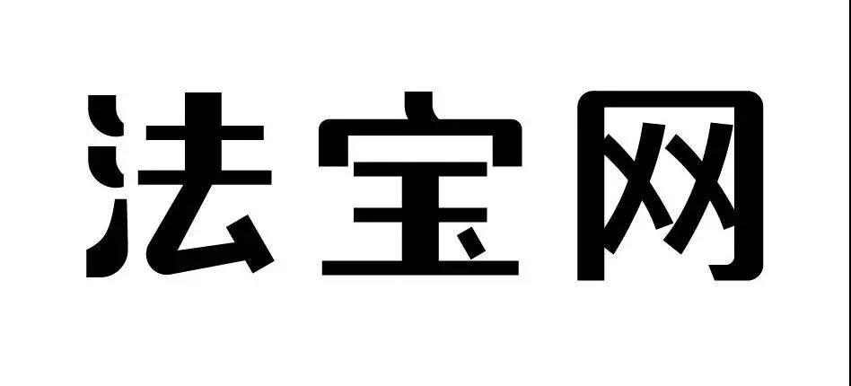 非商標(biāo)代理機(jī)構(gòu)將代理服務(wù)納入經(jīng)營(yíng)范圍？ 這個(gè)“代價(jià)”你可能承擔(dān)不起