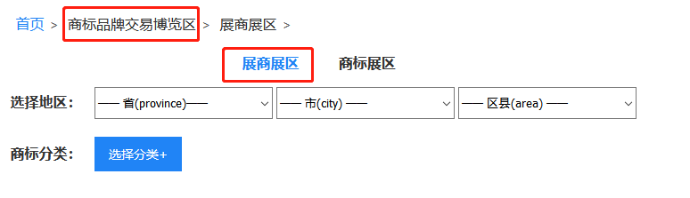 商標(biāo)品牌云集 交易運營盛宴！2020知交會商標(biāo)品牌交易展館介紹來了！