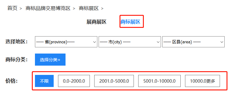 商標(biāo)品牌云集 交易運(yùn)營盛宴！2020知交會(huì)商標(biāo)品牌交易展館介紹來了！