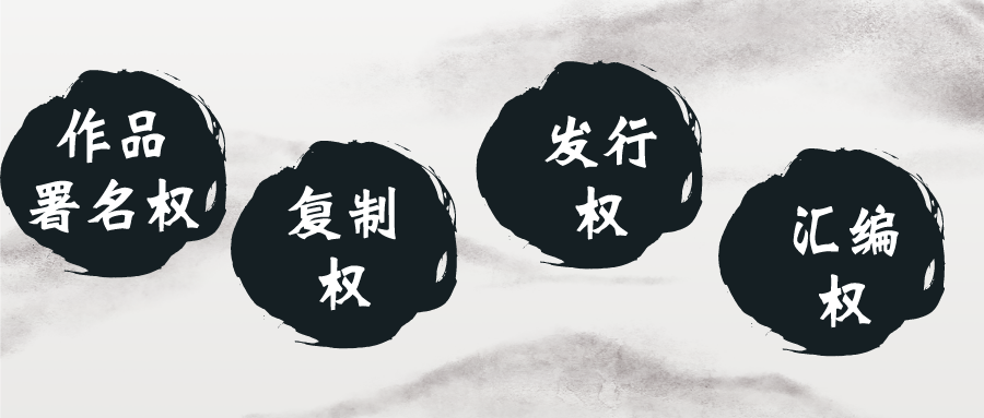 #晨報(bào)#提醒 | 知識(shí)產(chǎn)權(quán)師考前準(zhǔn)備：準(zhǔn)考證打印；專(zhuān)利法修正案草案三審：為藥品專(zhuān)利糾紛早期解決機(jī)制提供法律依據(jù)