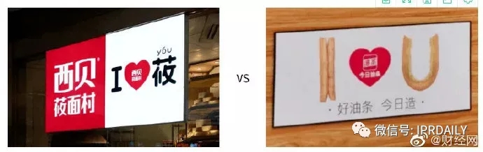 今日頭條起訴今日油條！這家公司還申請了今日面條、明日油條、餅多多、快手抓餅……