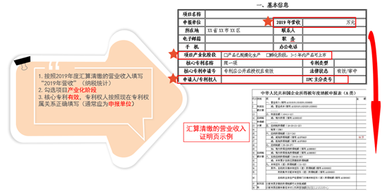 報(bào)名攻略 | 第四屆全國(guó)機(jī)器人專利創(chuàng)新創(chuàng)業(yè)大賽