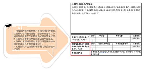 報名攻略 | 第四屆全國機器人專利創(chuàng)新創(chuàng)業(yè)大賽