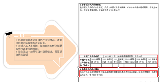 報(bào)名攻略 | 第四屆全國(guó)機(jī)器人專利創(chuàng)新創(chuàng)業(yè)大賽