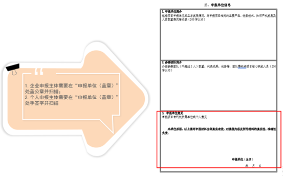 報名攻略 | 第四屆全國機器人專利創(chuàng)新創(chuàng)業(yè)大賽