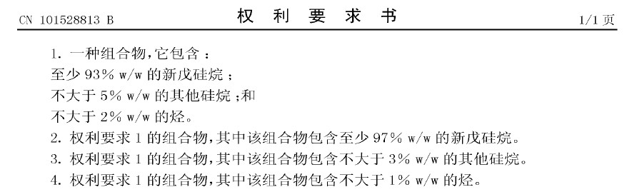 買專利能否繞開出口管制？