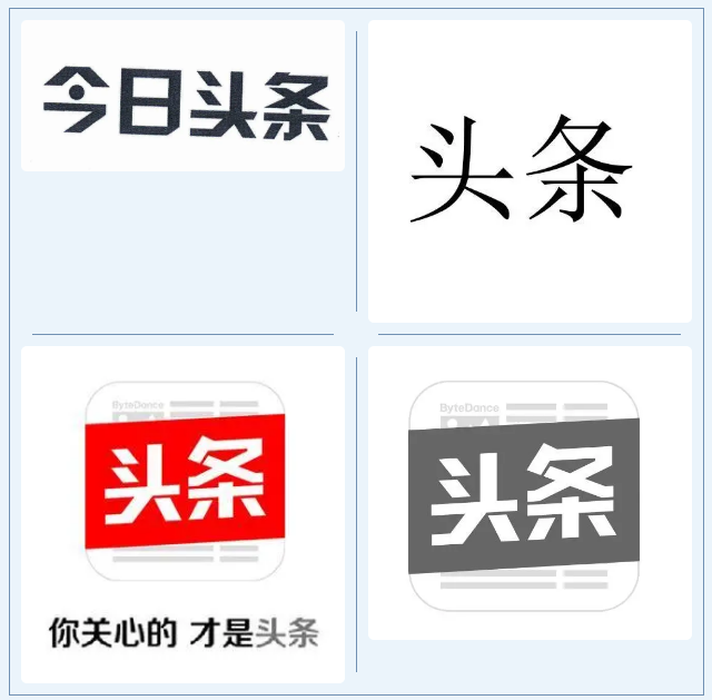 #晨報#“頭條”域名歸屬有爭議，在先權(quán)益人當(dāng)為最后贏家；日本專利局將支援本國中小企業(yè)打擊國外侵權(quán)產(chǎn)品