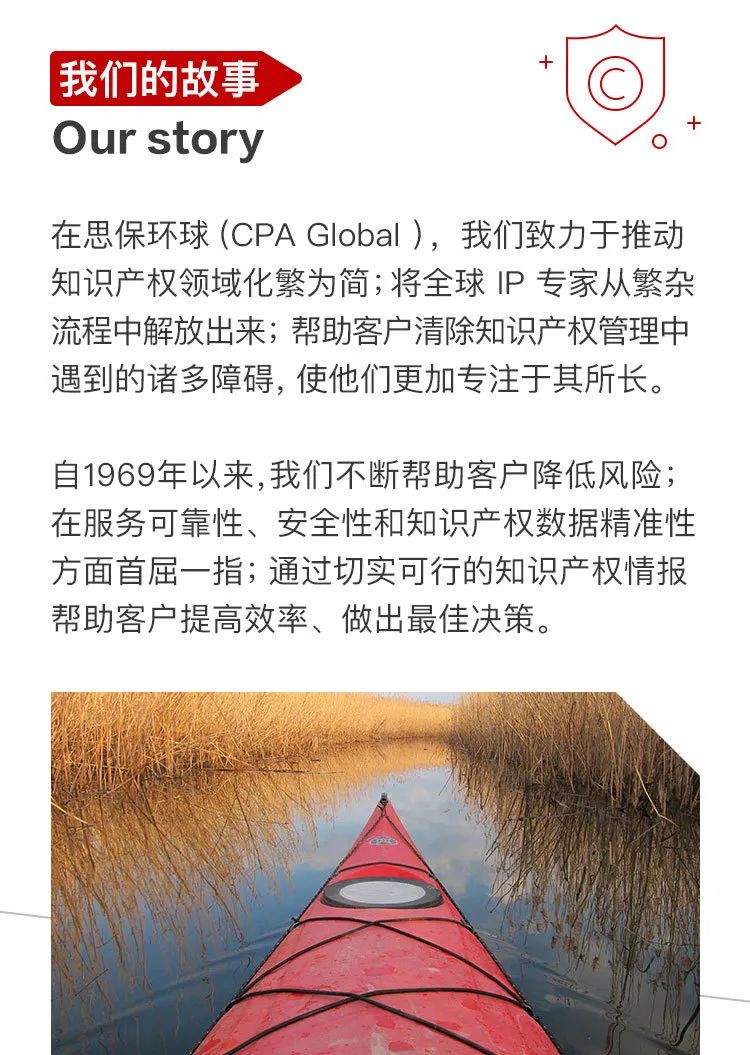 思保環(huán)球（CPA Global）服務(wù)號(hào)正式上線！