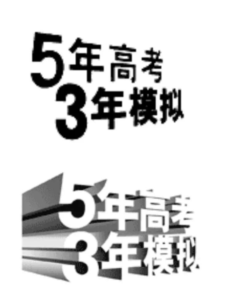 #晨報#習(xí)近平進博會再提“保護知識產(chǎn)權(quán)”；注冊“5年高考3年模擬”商標(biāo)被駁，北京一公司訴知識產(chǎn)權(quán)局獲勝