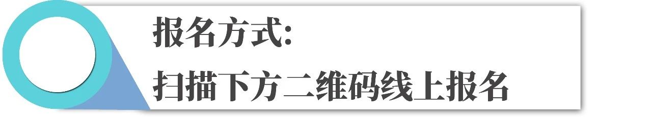 倒計(jì)時(shí)1天 ! 中國醫(yī)藥盡職調(diào)查大會(huì)邀您共聚上海