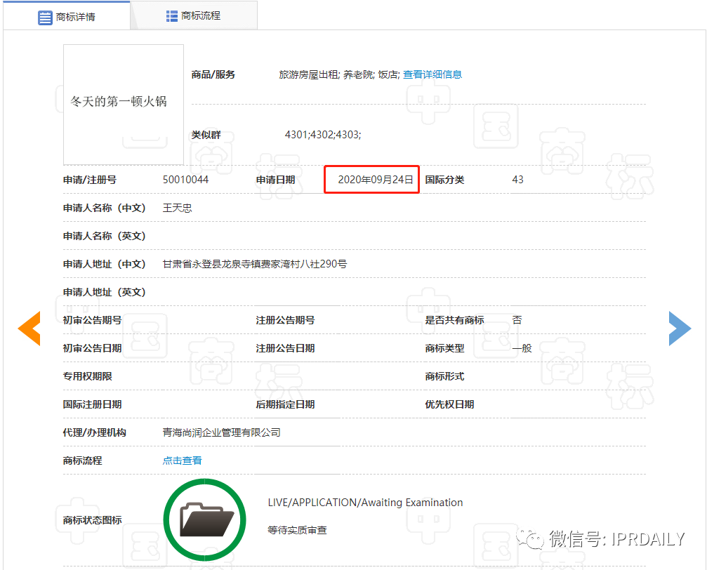 “冬天的第一頓火鍋”來了！麻辣燙、羽絨服、西北風(fēng)紛紛湊熱鬧