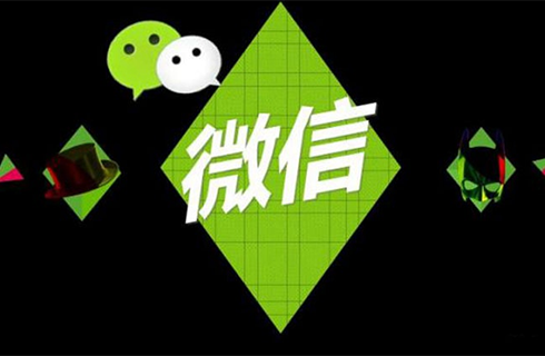 微信發(fā)布2020知識產(chǎn)權保護報告！