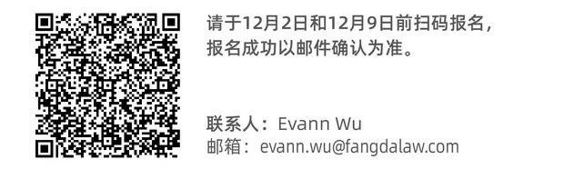 中美商業(yè)秘密保護的司法實踐、熱點問題和動態(tài)