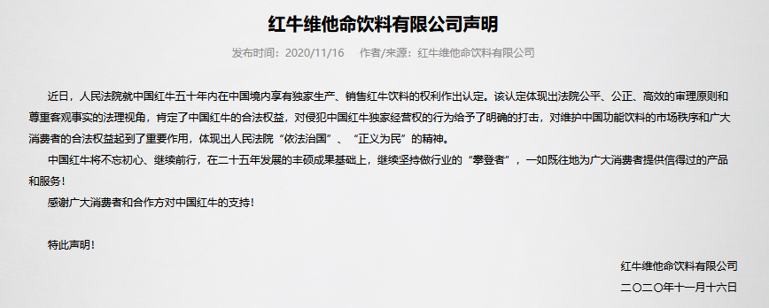 “紅?！鄙虡酥疇幵倨鸩?！真假“五十年”惹爭議？