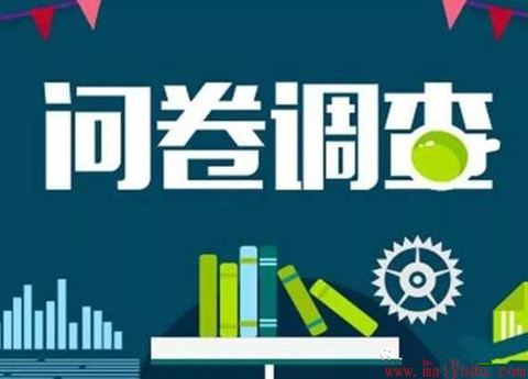 2020年企業(yè)IPR薪資&生存現(xiàn)狀調(diào)查問(wèn)卷發(fā)布！