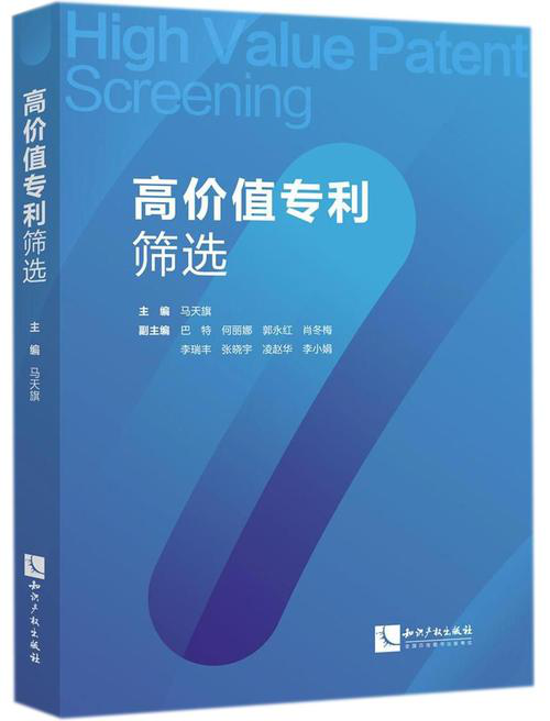 【大會預告】馬天旗、項立剛分享萬物互聯(lián)時代的投資機會和專利戰(zhàn)略