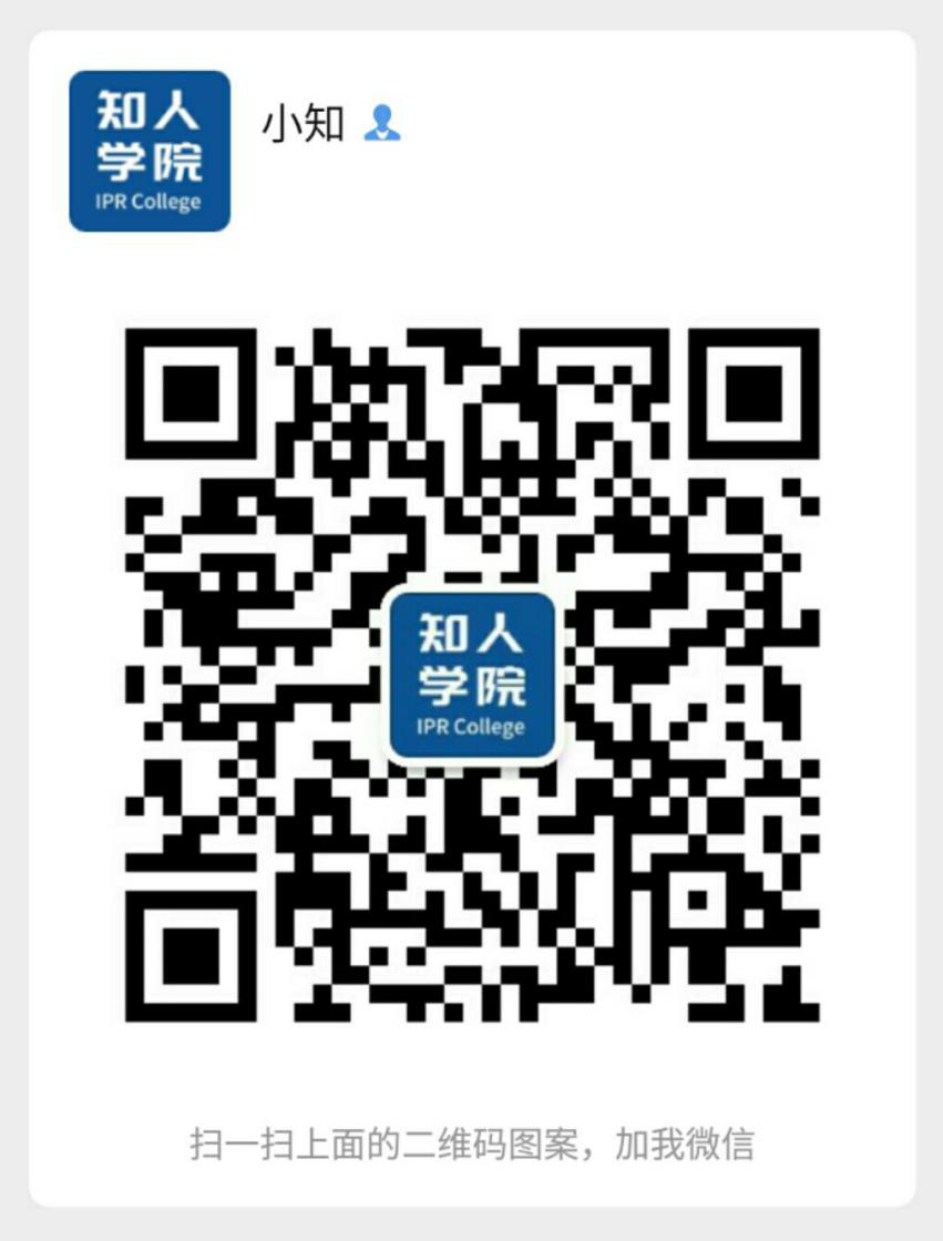 今晚8:00直播！專家指導(dǎo)企業(yè)走出海內(nèi)外專利糾紛與訴訟之困