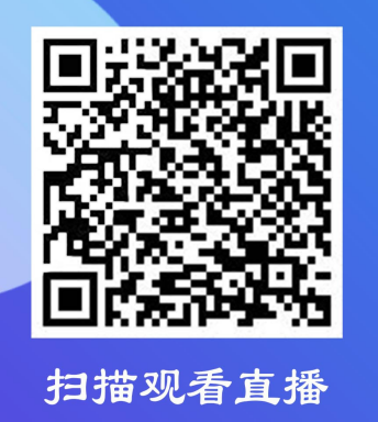 開課啦！海外知識產(chǎn)權(quán)布局及糾紛應(yīng)對實務(wù)培訓(xùn)