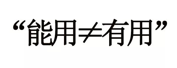 細(xì)數(shù)那些牛批的大牌專利成分