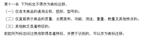 麥當勞“麥辣”僅是食物口味通用詞匯？法院改判：屬臆造詞，具備商標顯著性