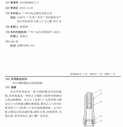 關于專利權評價報告在維權過程中，你關心的那些事！