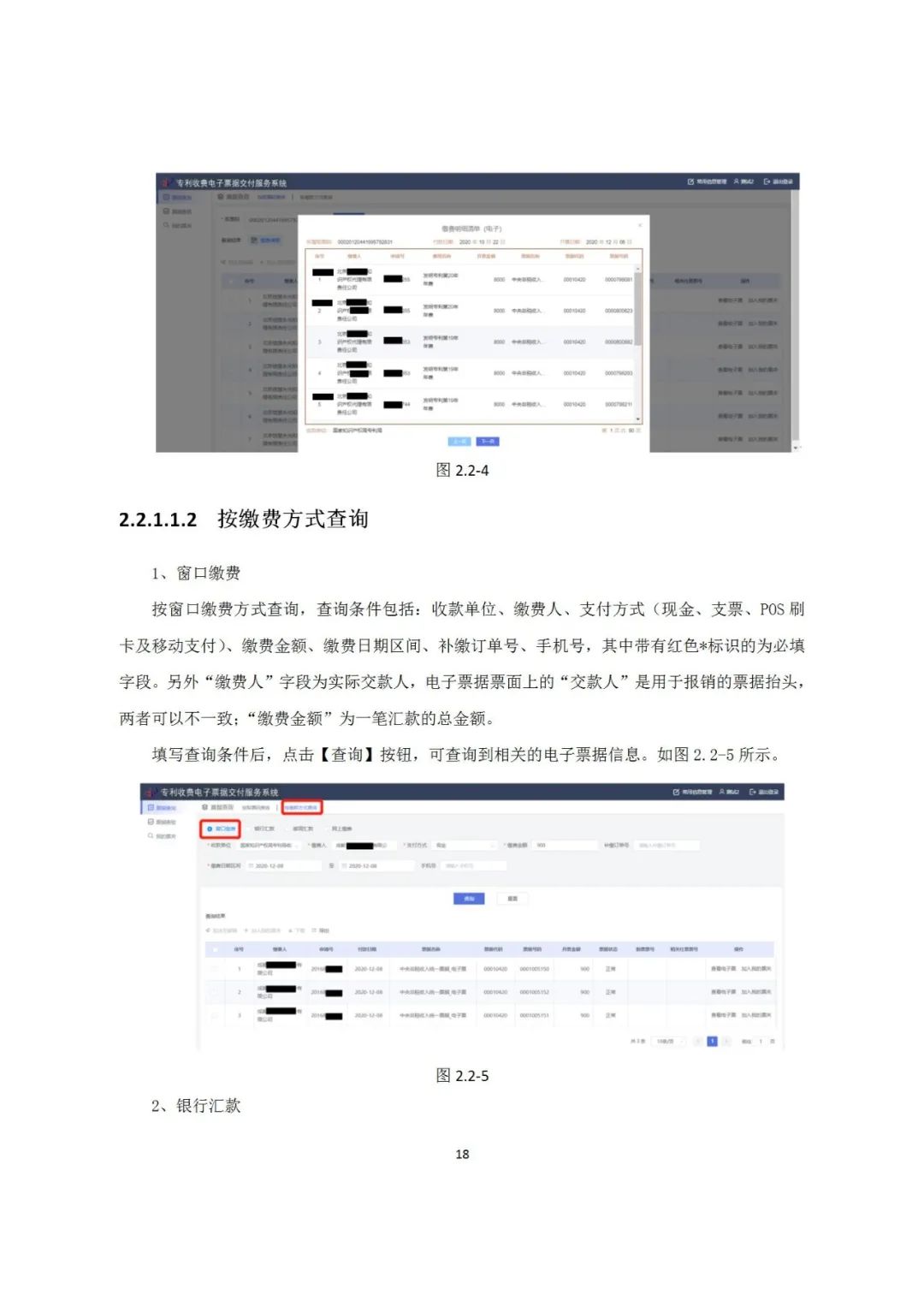 近年來，鄞州區(qū)市場監(jiān)管局深入《專利和集成電路布圖設(shè)計(jì)電子票據(jù)服務(wù)指南》發(fā)布！