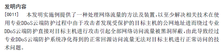 還沒搶到茅臺？一種替代手動搶茅臺的方法和裝置專利來了！