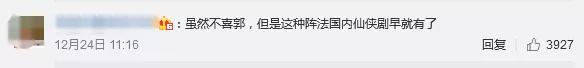 《晴雅集》、《沐浴之王》身陷抄襲爭議？究竟是復(fù)刻還是錯怪？