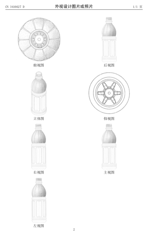 職務(wù)發(fā)明報酬模式跟不上專利時代了？