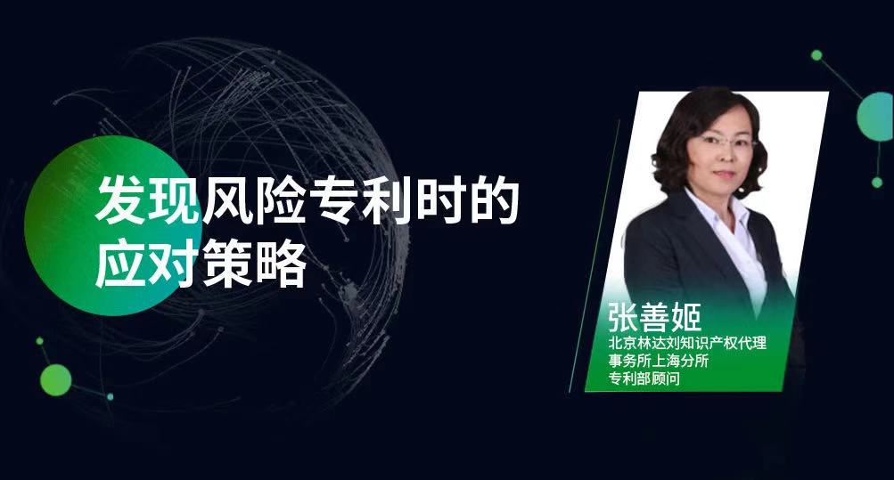 侵權(quán)訴訟，知產(chǎn)實務(wù)……2020年最受歡迎的15節(jié)課，你都看了嗎？