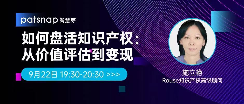 侵權(quán)訴訟，知產(chǎn)實務(wù)……2020年最受歡迎的15節(jié)課，你都看了嗎？