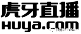 歷經十年！“虎牙”商標維權路將向何方？