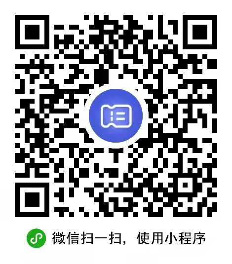 浙江省全面落地專利收費(fèi)電子票據(jù)改革工作