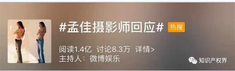 孟佳汪峰相繼被指唱片封面侵權(quán)？汪峰：我不是，我沒有！