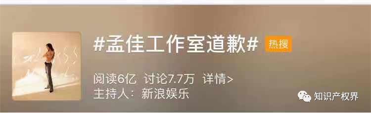 孟佳汪峰相繼被指唱片封面侵權？汪峰：我不是，我沒有！