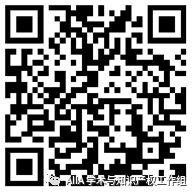 《中國人工智能產業(yè)知識產權白皮書2020》已于2021年2月3日正式發(fā)布