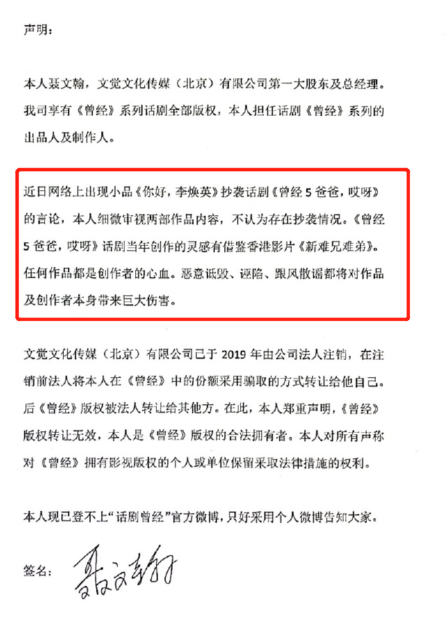 #晨報(bào)#我國(guó)年內(nèi)將再建設(shè)約20家知識(shí)產(chǎn)權(quán)保護(hù)中心和快速維權(quán)中心；賈玲新劇陷“抄襲門”，版權(quán)方親自發(fā)文回應(yīng)！