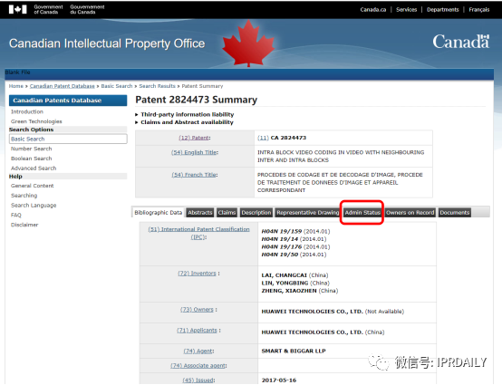 加拿大專利法律狀態(tài)和年費(fèi)查詢步驟