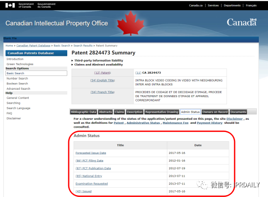 加拿大專利法律狀態(tài)和年費(fèi)查詢步驟