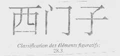 真品舊貨翻新后再出售是否侵權(quán)？西門子商標(biāo)侵權(quán)糾紛案引關(guān)注