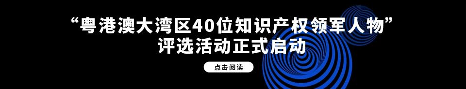 6節(jié)課速成美國專利申請，從入門到精通！