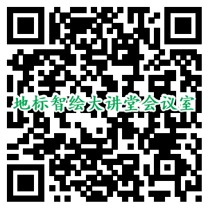 周日晚19:30開講！反不正當競爭法對地理標志的保護