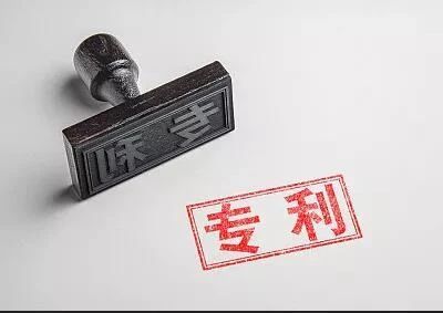 因未獲得職務(wù)發(fā)明專利報酬將公司告上法庭，獲賠20萬元報酬