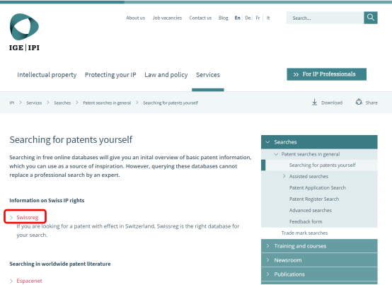 瑞士專利法律狀態(tài)和年費(fèi)查詢步驟