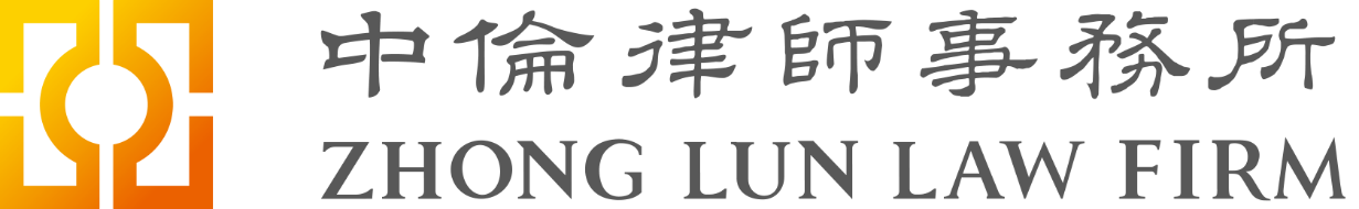 聘！中倫（廣州）律師事務(wù)所招聘「知識產(chǎn)權(quán)部律師」