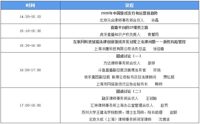 大咖云集，首次文娛行業(yè)法律和商業(yè)的對話，就在3月26日！