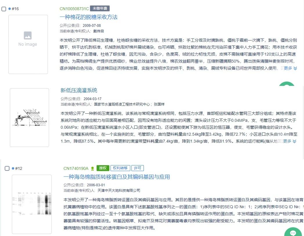 致HM：誰說新疆還在用手摘棉花？