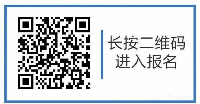 邀請函丨第四屆中國首席知識產(chǎn)權官高峰論壇將于4月10日廣州舉辦，誠邀各行業(yè)法務知產(chǎn)人士報名參加！