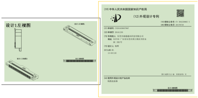 自家的兩件專利打起來了！專利申請的時機(jī)和布局到底有多重要？